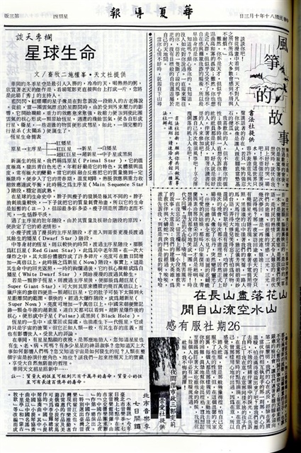 作品圖檔，第3張