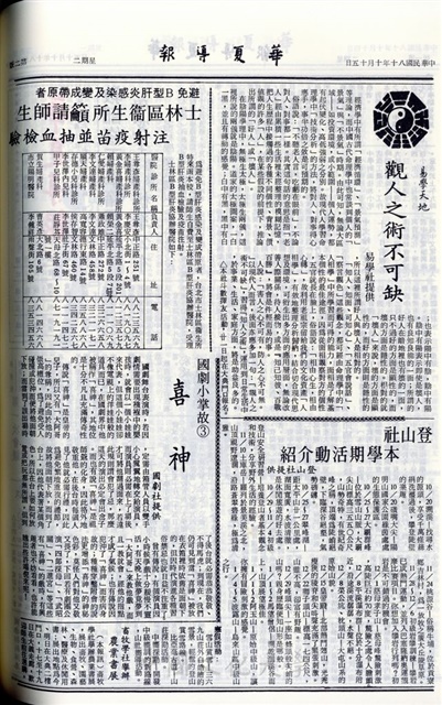 作品圖檔，第2張