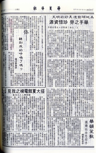 作品圖檔，第2張