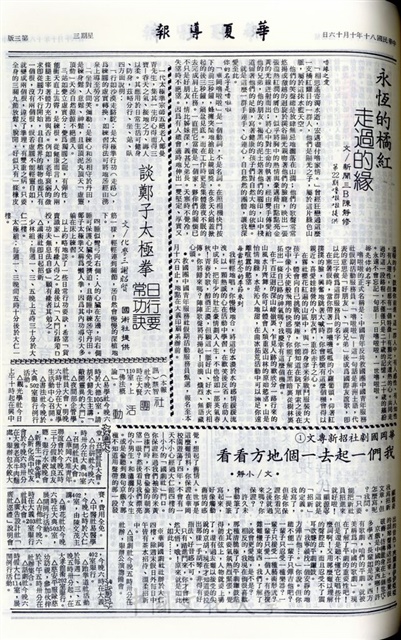 作品圖檔，第3張
