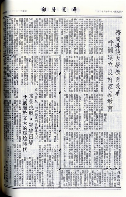 作品圖檔，第4張