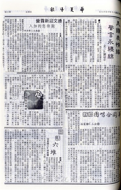 作品圖檔，第3張