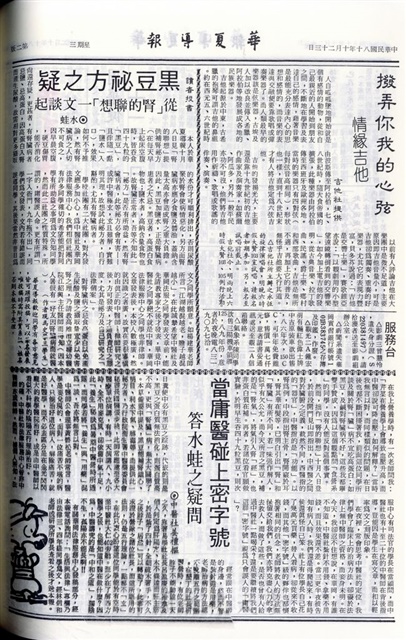 作品圖檔，第2張