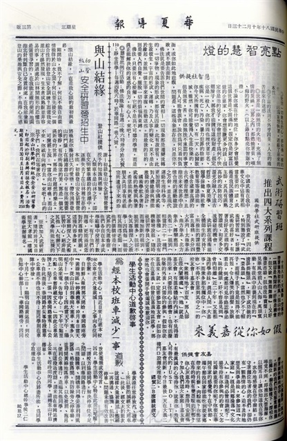 作品圖檔，第3張