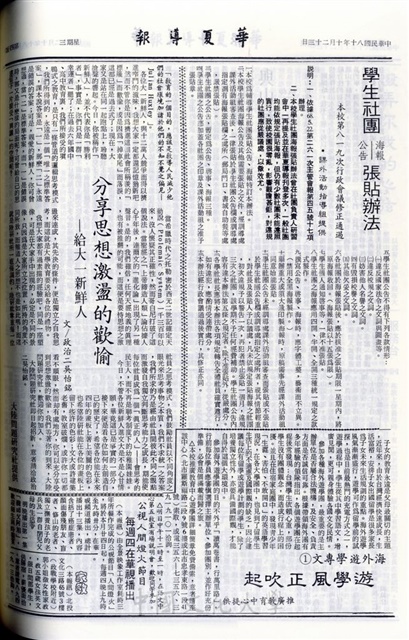 作品圖檔，第4張