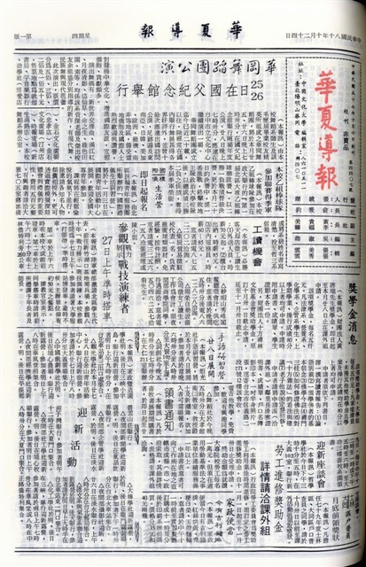 作品圖檔，第1張