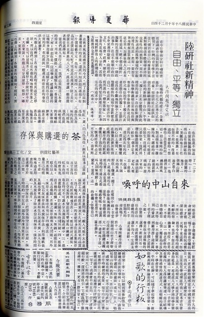 作品圖檔，第2張