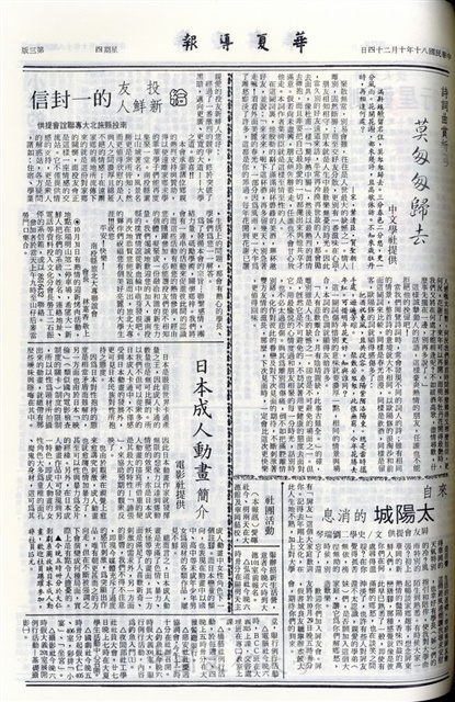 作品圖檔，第3張
