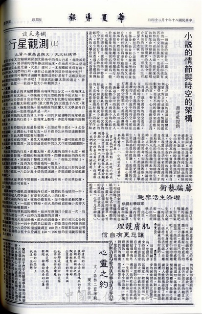作品圖檔，第4張