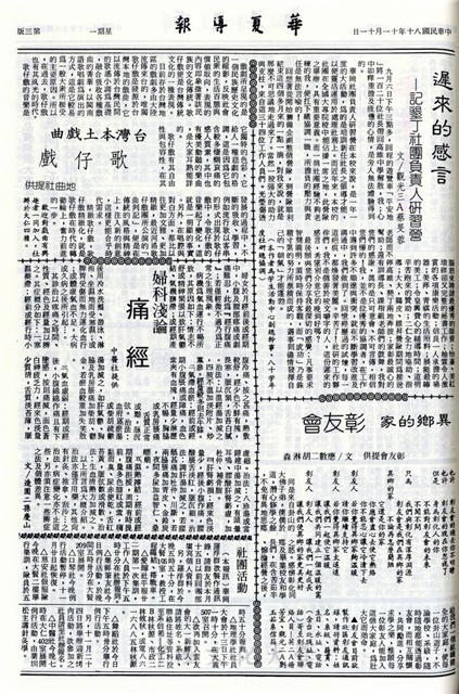 作品圖檔，第3張