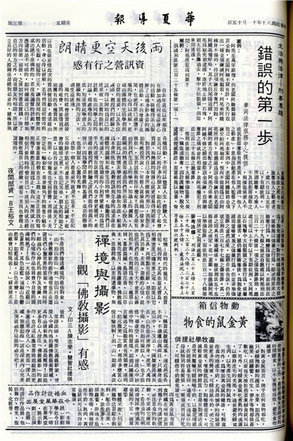作品圖檔，第3張