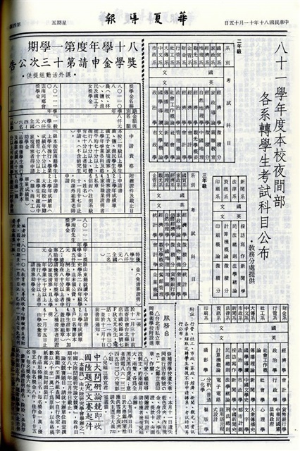 作品圖檔，第4張