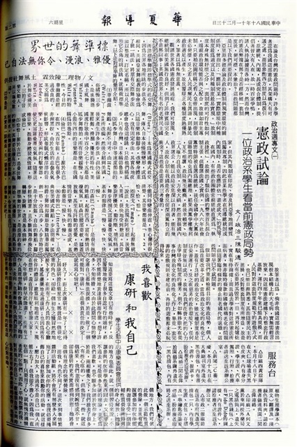 作品圖檔，第2張
