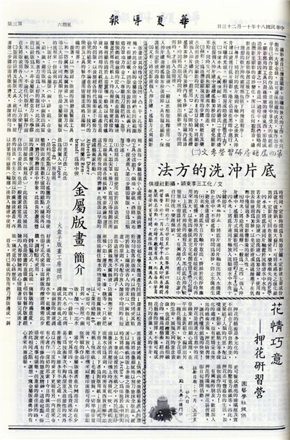 作品圖檔，第3張
