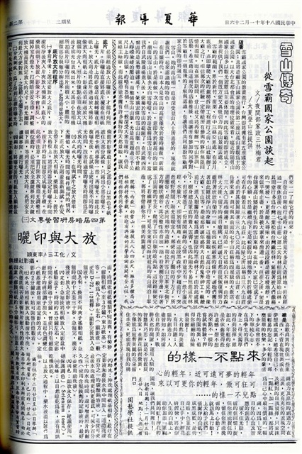 作品圖檔，第2張