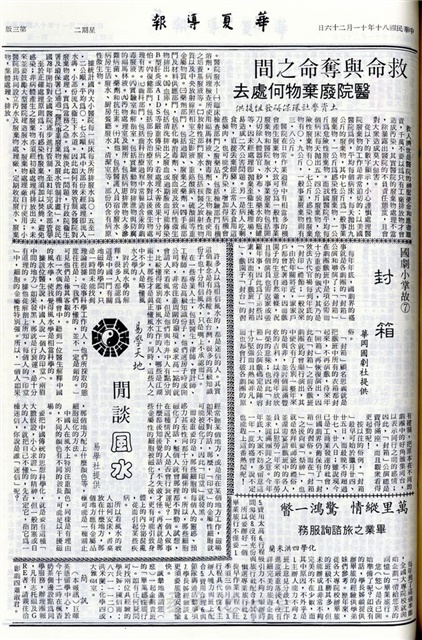 作品圖檔，第3張