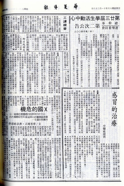 作品圖檔，第4張