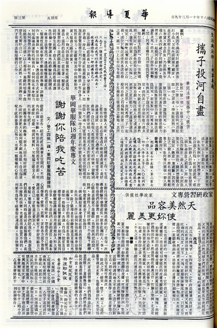 作品圖檔，第3張