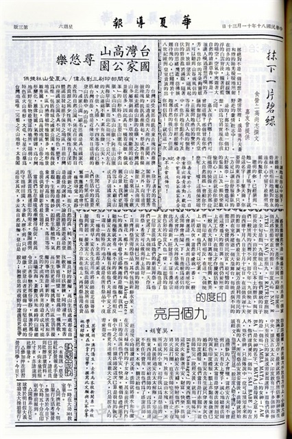 作品圖檔，第3張