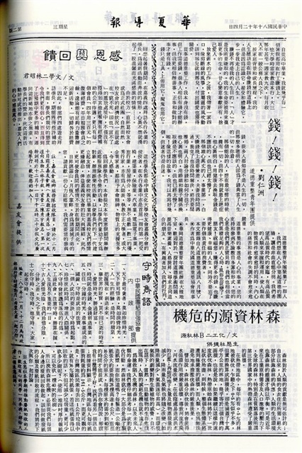作品圖檔，第2張