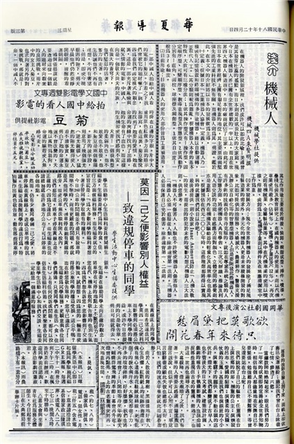作品圖檔，第3張