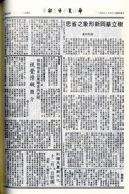 作品圖檔，第4張