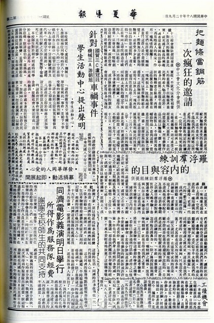 作品圖檔，第2張