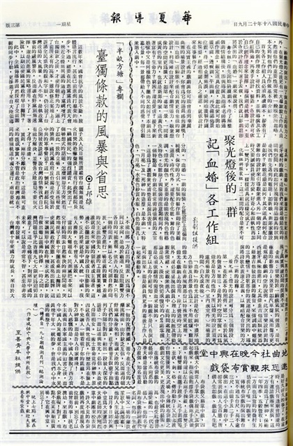 作品圖檔，第3張