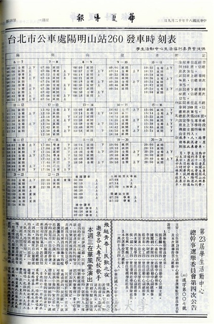 作品圖檔，第4張