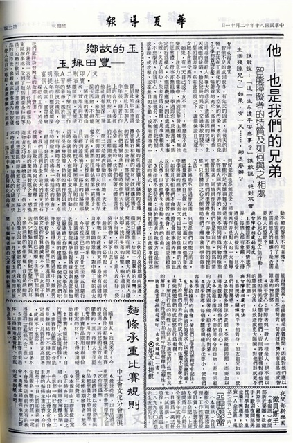 作品圖檔，第2張