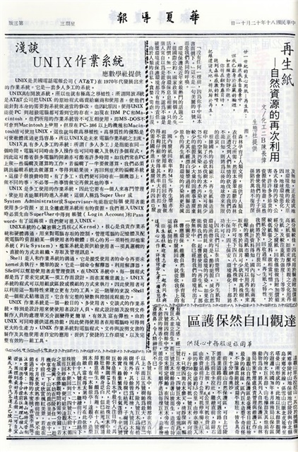作品圖檔，第3張