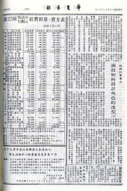 作品圖檔，第4張