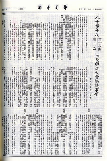 作品圖檔，第2張