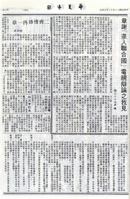 作品圖檔，第3張