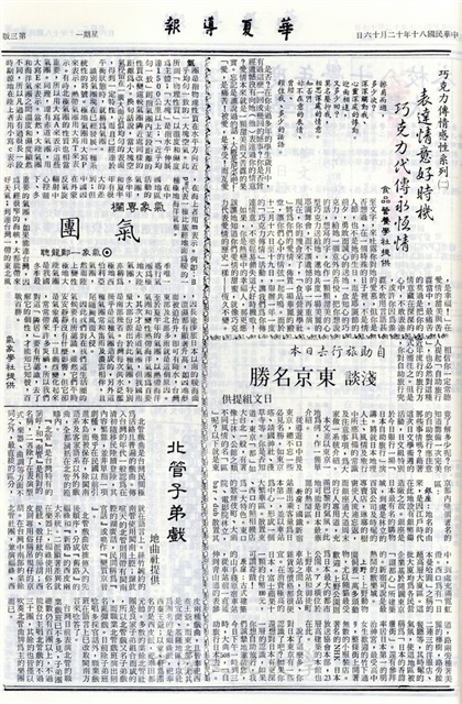 作品圖檔，第3張