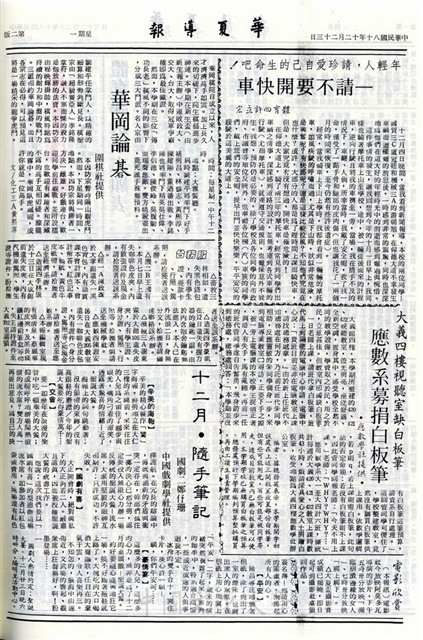 作品圖檔，第2張