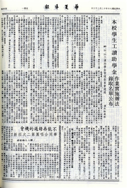 作品圖檔，第4張