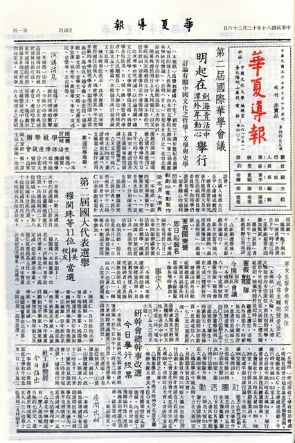 作品圖檔，第1張