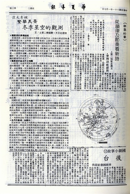作品圖檔，第3張