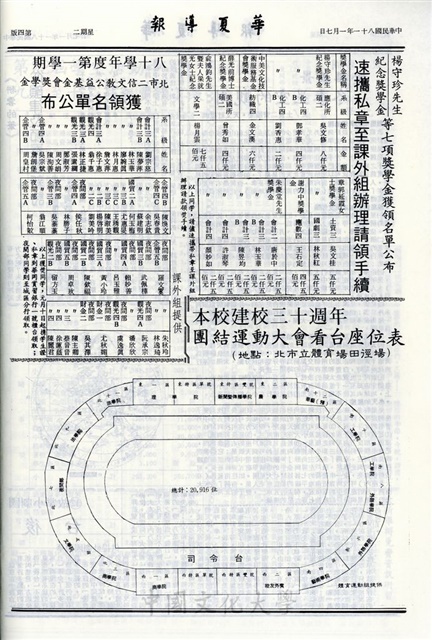 作品圖檔，第4張