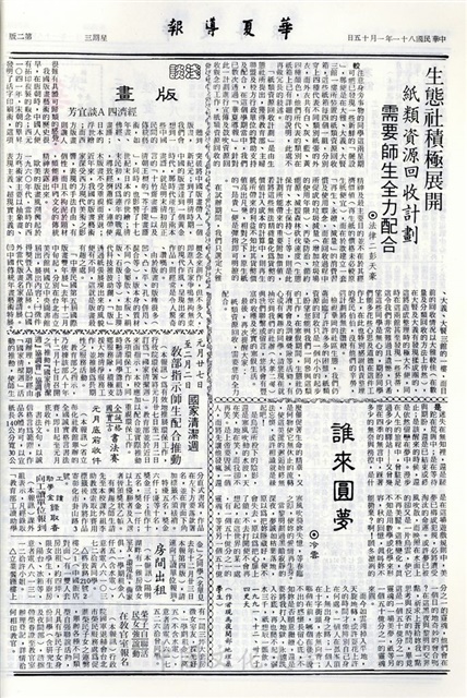 作品圖檔，第2張