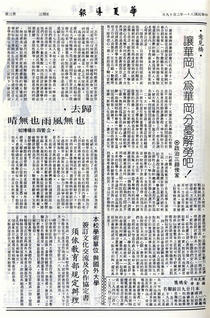 作品圖檔，第3張