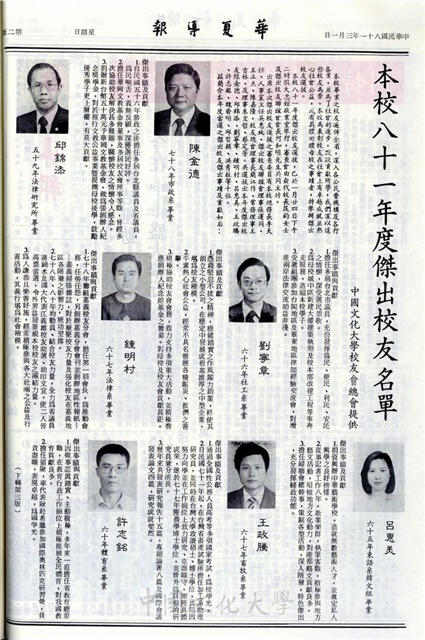 作品圖檔，第2張