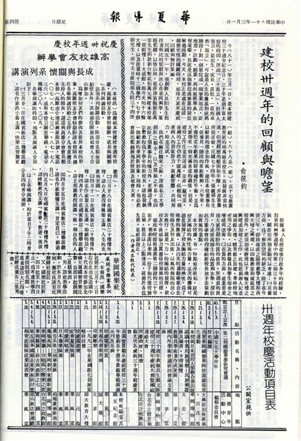 作品圖檔，第4張