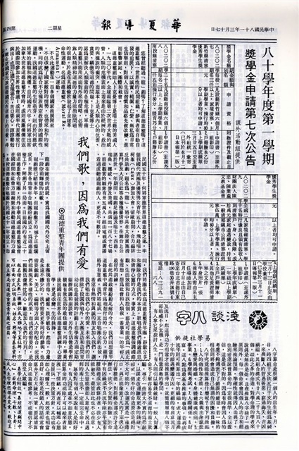 作品圖檔，第4張