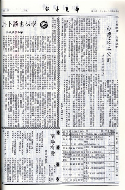 作品圖檔，第2張