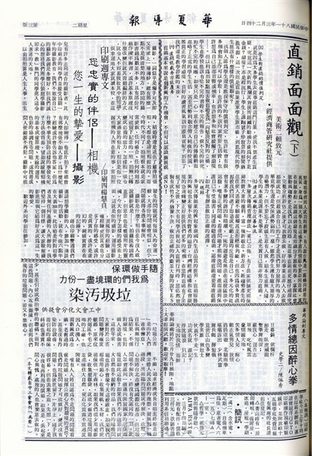 作品圖檔，第3張