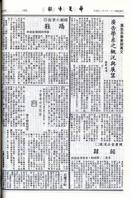 作品圖檔，第4張