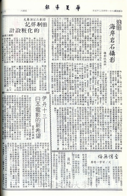 作品圖檔，第2張