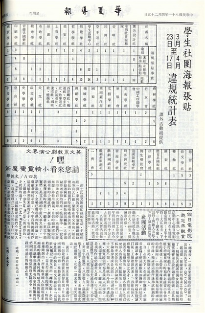 作品圖檔，第4張